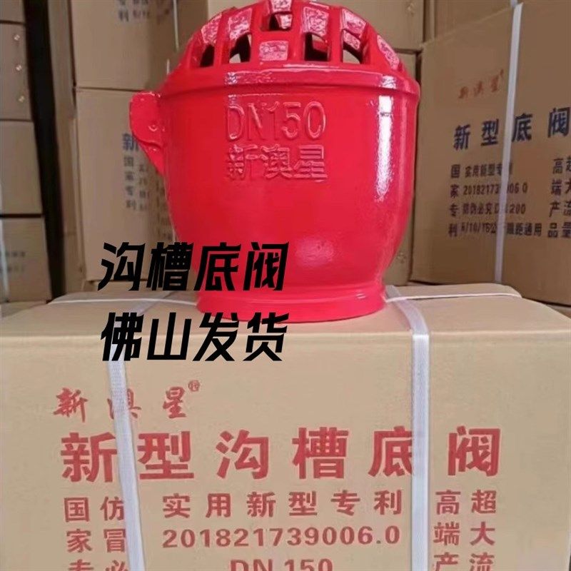 114沟槽底阀卡箍底阀消防沟槽卡箍底阀水泵吸水底阀花篮头莲蓬头