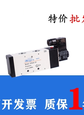 气动电磁阀4V410-15 4V41015B 4V41015A 4V420-15 AC220V DV24V