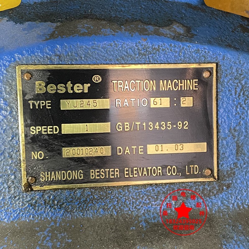 百斯特电梯闸瓦YJ245主机刹车片闸皮YJ200A主机闸瓦BESTER油镜