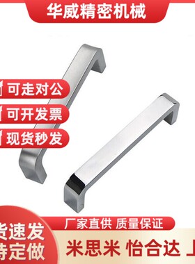 c-USAN USANS80/100/125/USANK120方型XAC51-L拉手USANA120 USANB