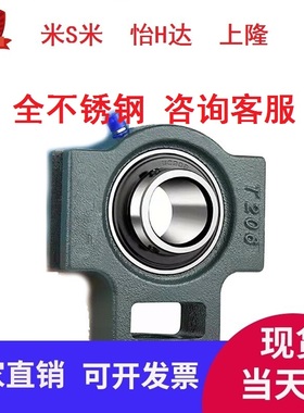 米思米 滑道滚珠轴承组件HDTKP12 15 17 20 25 30 35 40 45 50