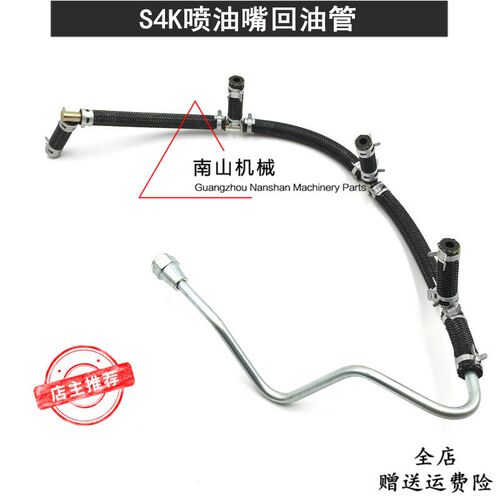 卡特E312 312B 312C喷油嘴回油管 S4K发动机喷油咀回油管 挖掘机