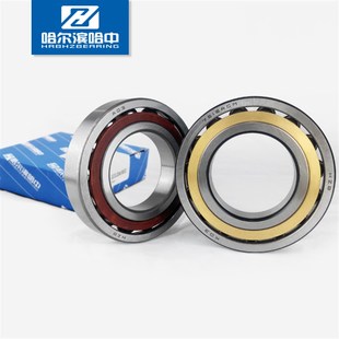 机床主轴7238ACM 哈尔滨角接触球轴承内径190mm外径340mm 46238H