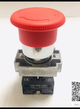 高品质 红色急停按钮开关 XB2-BS542C 触点一常闭 铜件银点 22mm