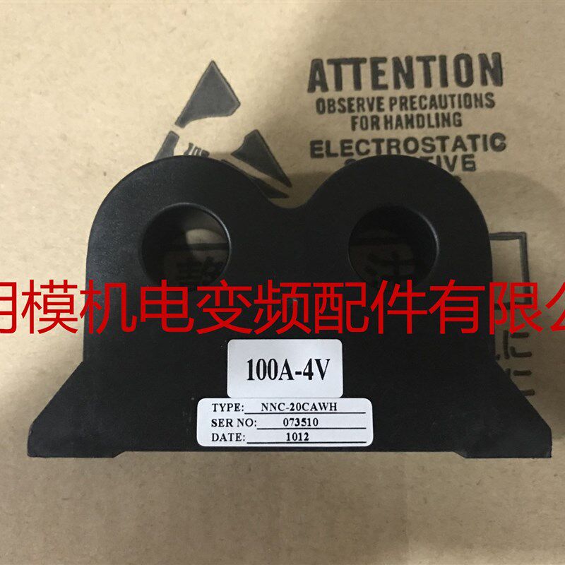 NNC-20CAWH 现货 NNC-20CAW-4 NNC-20CAW/SP4 永大电梯ENT电流