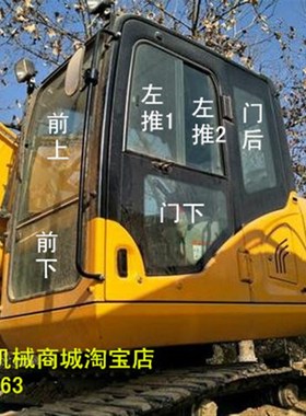 龙工LG6245H 6225H 6365H 6486E 6285H 6205E挖机前后上挡风玻璃