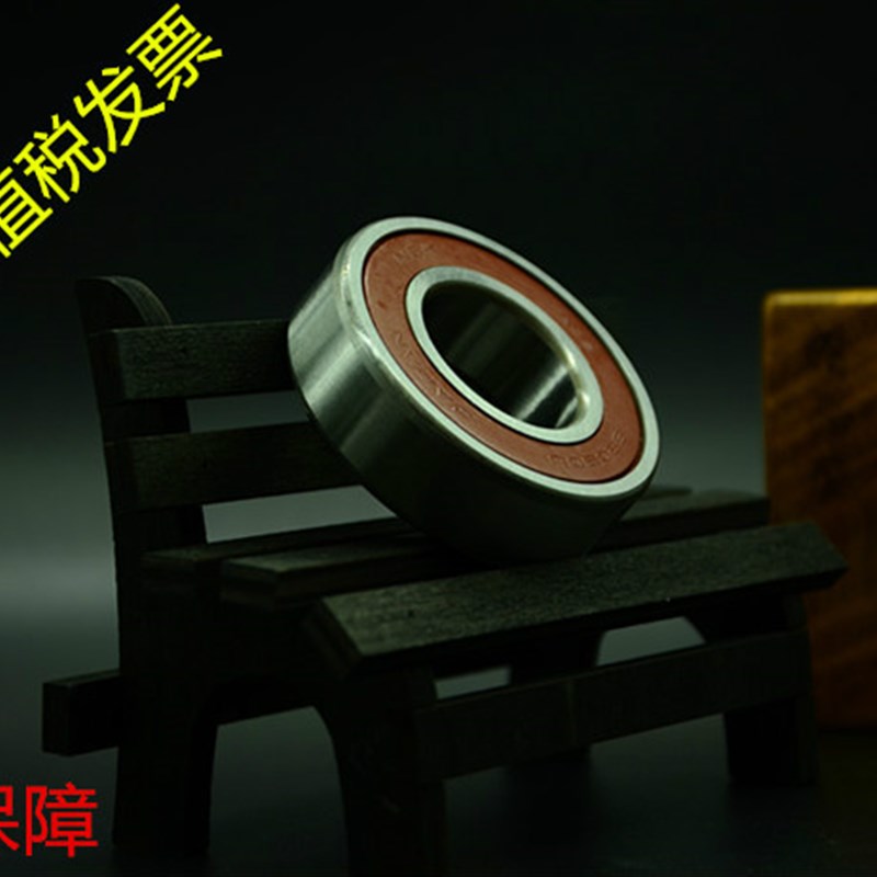 C&U 6304 2 RZ 180304人本深沟球轴承S内径20mm 外径52mm 厚15m