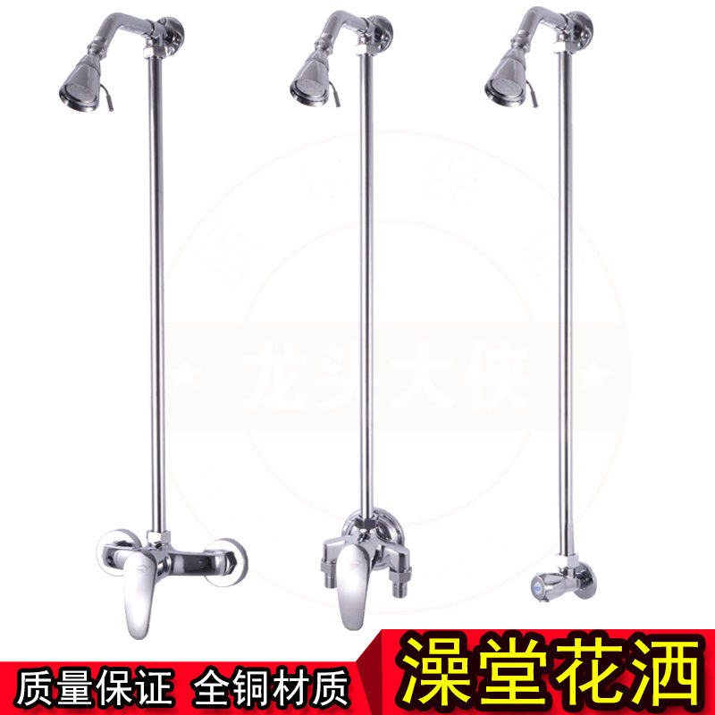 铜材质澡堂暗装淋浴花洒套装冷热水龙头混水阀工程酒店宾馆洗浴专