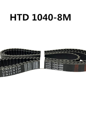 同步带1040-8M 橡胶圆弧齿 加工中心主轴皮带 工业机械设备传动带