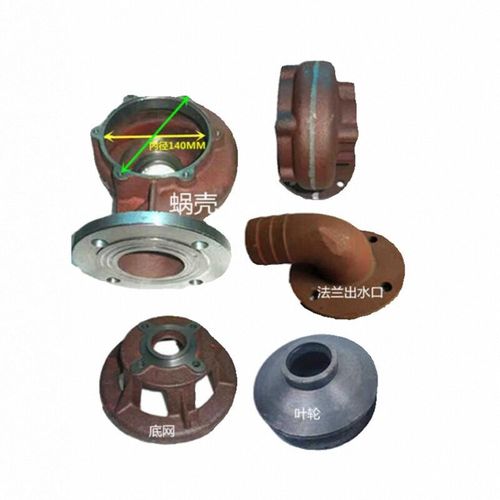 新品污水泵潜污泵蜗壳 铁泵头4/3/2寸WQ50 80 2.2-3KW底座叶轮件