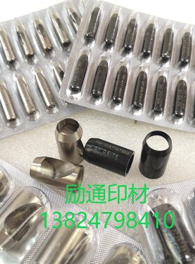 进口削边孔TXF1-15mm自动清废侧排废孔黑色白色随机发货高23.8