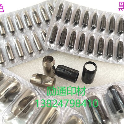 进口削边孔TXF1-15mm自动清废侧排废孔黑色白色随机发货高23.8
