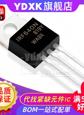 天猫 IRF640NPBF TO-220 N沟道 200V/18A直插MOSFET