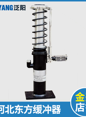 河北东方富达电梯液压缓冲器 YH71A80 YH72B 175 YH73A 210 YH74A