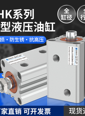 SMC模具油缸液压缸CHKDB/CHDKDB40/50/63-10/20/30/40/50薄型带磁