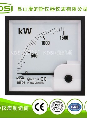 KDSI指针式功率表BE-96 1500KW 2000/5A 480V电流测量电工仪表