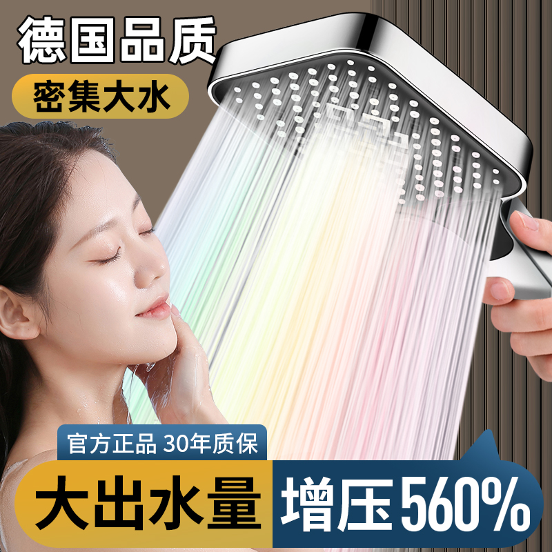 超强增压花洒喷头浴室淋雨淋浴洗澡手持式花晒头加压花酒家用套装