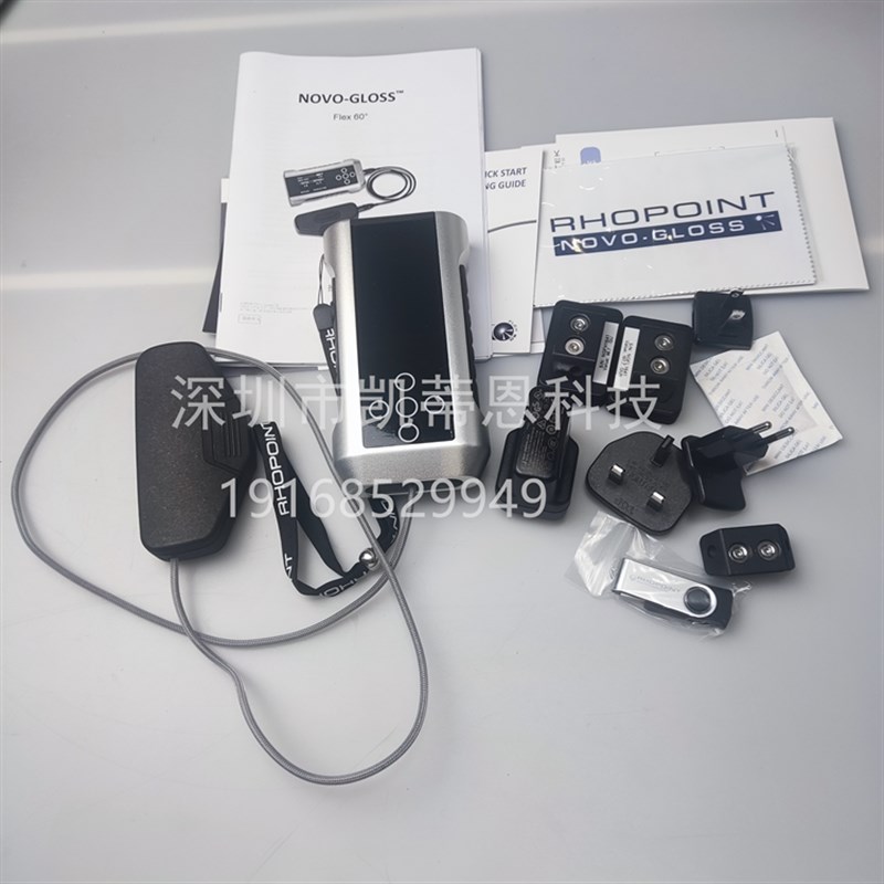 英国RHOPOINT罗伯特外置探头雾影光泽仪Novo-Gloss Flex 60