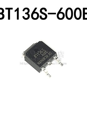 全新 三极管 BT136S-600E 贴片 TO-252 (10只)