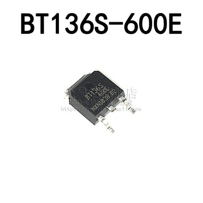 全新 三极管 BT136S-600E 贴片 TO-252 (10只)