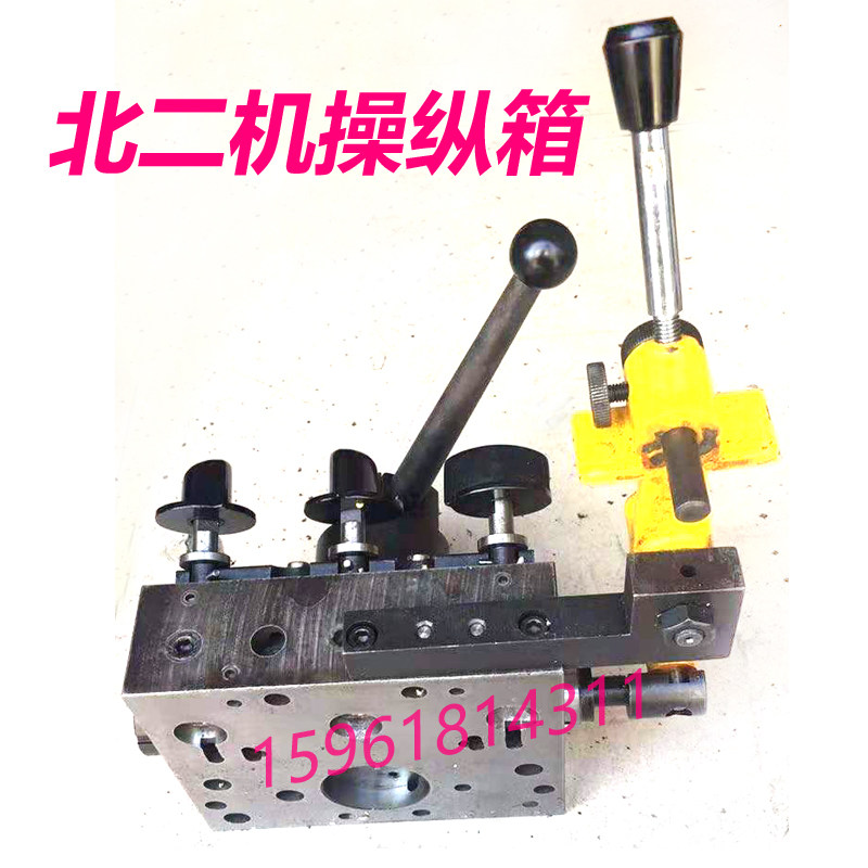北二机M1420E M1320E M1432C手动台面操纵箱阀操纵箱外圆磨床配件