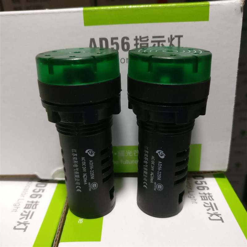 双科电气 闪光信号警示蜂鸣器 AD56-22SM 220VAC 绿色