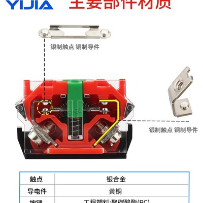 一佳 按钮开关自复位自锁LA36超薄/不锈钢按纽圆形回弹触点开关