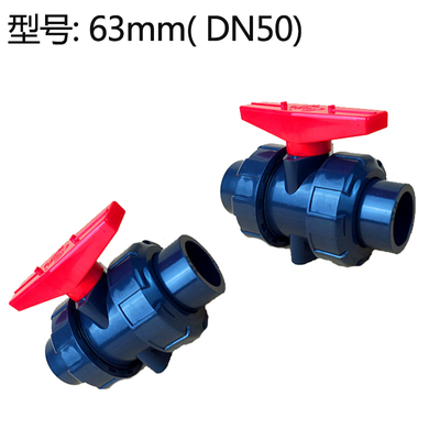 UPVC活接球阀 PVC活接球阀 塑料球阀门 双由令球阀 63mm DN50
