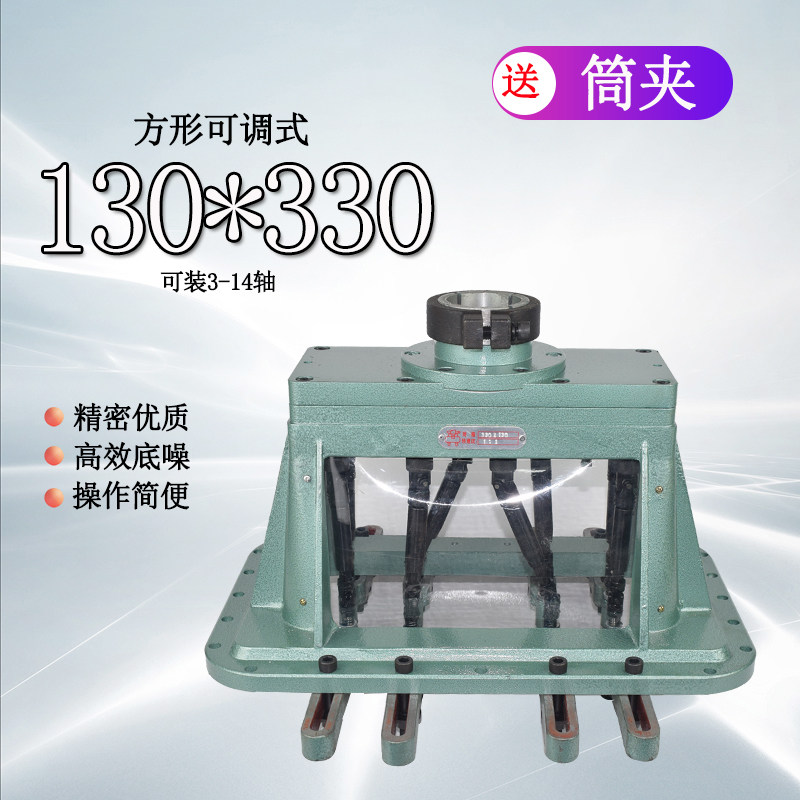 方形130-330 多轴器可调多轴器多轴攻丝多头钻床多孔器钻孔攻牙器