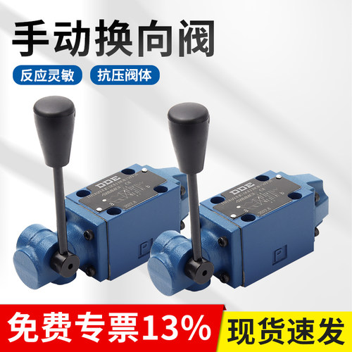 手动换向阀4WMM6G/F H J M 4WMM10E10/OF 16E/4WMM6E50B/OF液压阀