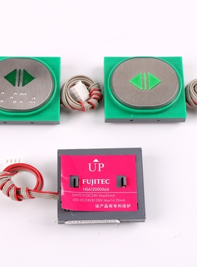 HSA12000A B CF适用于华升富士达电梯方向盲文开关门轿内外呼按钮
