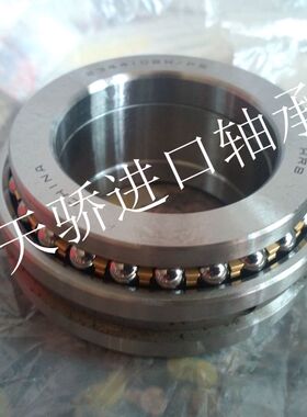 哈尔滨轴承 HRB轴承 234406BM1/P5 D2268106 机床轴承 议价