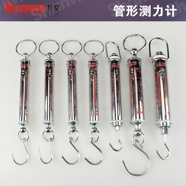 正品 LTZ系列管型测力计 1000N 500N 300N 200N 管形拉力计