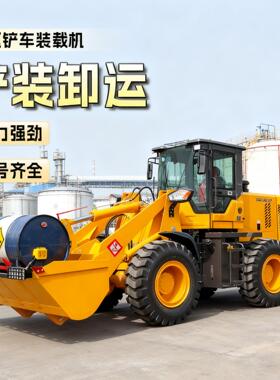 铲车装载机四驱小型建筑工程农用920柴油工地装粮食多功能装载机