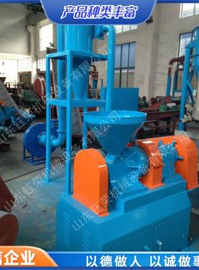 280型橡胶磨粉机EVA无尘超细打碎机旋风轮胎收集橡胶粉碎机