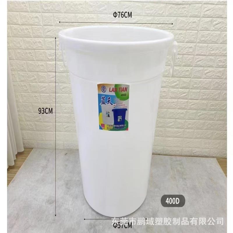 东莞400L大白桶加厚塑料圆形带盖塑胶桶150L200L250L300升桶现货