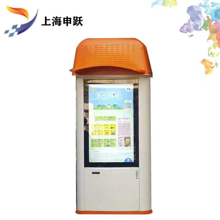 55寸户外高亮立式广告机双面显示单面触摸室外落地大屏广告播放器