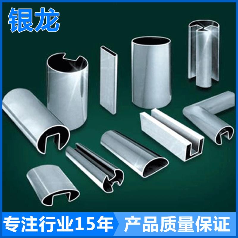 厂家热销304拉丝光亮异型管家具凹槽异型管不锈钢异形管