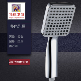 ABS方形大面板大水流淋浴手持花洒喷头粗水家用洗澡莲蓬头通用口