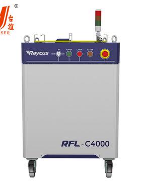 Raycus激光器RFL-C4000锐科4000W连续单模光纤激光切割机激光器