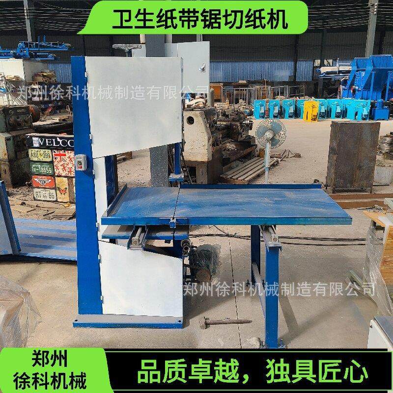 电动烧纸切纸机切割黄纸纸钱加工机器立式带锯分切机精准裁,办公设备/耗材/相关服务,切纸机,淘宝优惠券,粉丝福利购,淘宝优惠卷