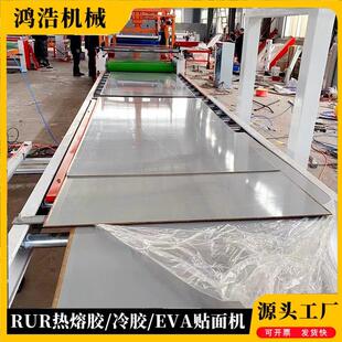 PE发泡珍珠棉复合机EVA海绵涂胶无纺布贴合机卷对卷PE膜覆膜机