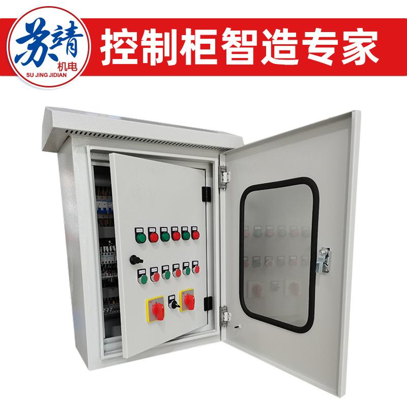恒压供水控制柜管网增压水泵配电柜排水泵星三角启动户外配电箱
