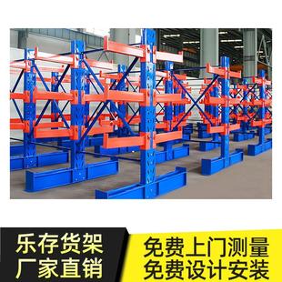 组装式悬臂式货架单面双面重型悬臂架钢管架铝型材架托臂货架直销