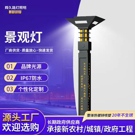 户外方形景观灯356米草坪公园小区庭院灯简约道路照明灯led路灯