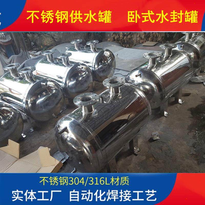 304不锈钢虹吸桶不锈钢真空引水罐缓冲罐水封罐厂家供应316L,厨房电器,商用净水设备,淘宝优惠券,粉丝福利购,淘宝优惠卷