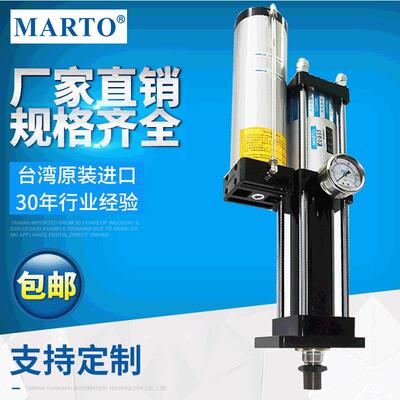 匡信CPT-3T/MPT-3T标准型气液增压缸 MARTO双作气液用增气缸