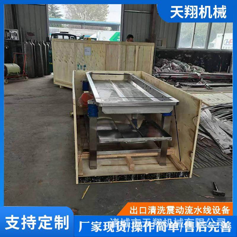 出口清洗震动流水线设备 冻肉解冻池浸泡机海参加工清洗设备,鲜花速递/花卉仿真/绿植园艺,高压清洗机,淘宝优惠券,粉丝福利购,淘宝优惠卷