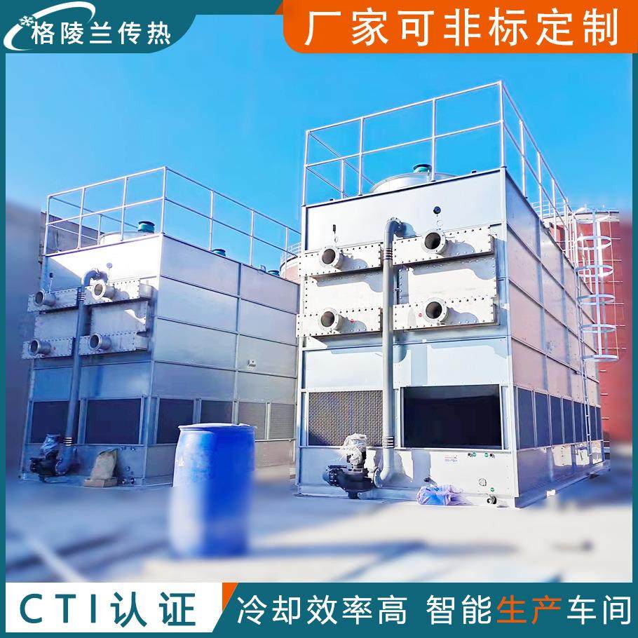 压缩机配套闭式冷却塔壳管式冷凝器凉水塔与逆流式冷水塔封闭式,清洗/食品/商业设备,冷却塔,淘宝优惠券,粉丝福利购,淘宝优惠卷