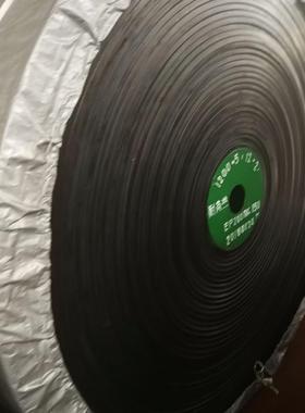聚酯输送带EP200 1200*5(6+3)EP100EP150EP250NN100NN150NN200